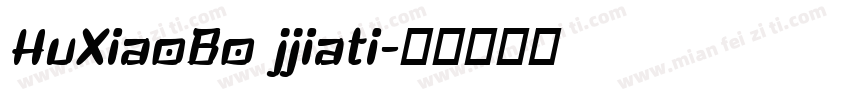 HuXiaoBo jjiati字体转换